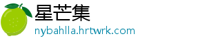 龙腾世纪 3 审判闪电符石在哪获得？获取地点大揭秘 -星芒集